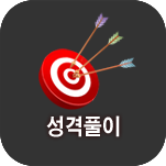 ���� �����ߺ��°�